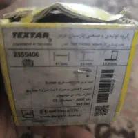 لنت عقب و جلو textar پژو ۲۰۰۸ c5  MG350