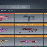 اکنت کالاف call of