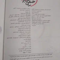 کتاب های تستی و تشریحی قیمت مناسب|کتاب و مجله آموزشی|فاضل آباد, |دیوار