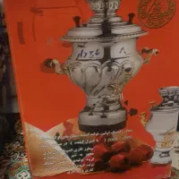 سماور گازی المپیک کاملا نو