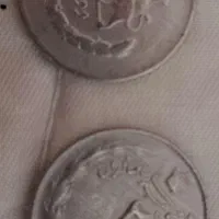 فروش سکه و دینار شاهنشاهی.