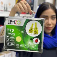 نمایندگی رسمی هدلایت لنزو LENZO