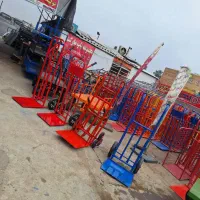 سه چرخ آسان گاری دستی حمل اسان بار دو.مجموعه پاپ