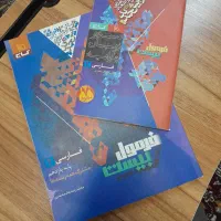 کتاب های فرمول ۲۰ گاج و زبان خیلی سبز یازدهم|کتاب و مجله آموزشی|تهران, منیریه|دیوار