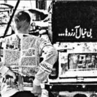 اکبثفوبو