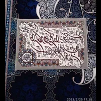 تابلوفرش ماشینی
