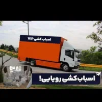 وانت تلفنی نیسان کارگر حمل باربری اتوبار اسباب کشی|خدمات حمل و نقل|شیراز, کاراندیش|دیوار