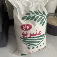 برنج ۱۰ کیلویی عنبر بو اعلا خوش پخت