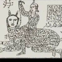 کتب قرآنی سایی