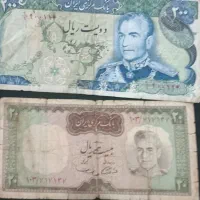 پول قدیمی یکجا