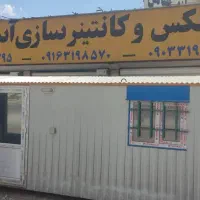 کانکس سازی آسایش|مصالح و تجهیزات ساختمان|امیدیه, |دیوار