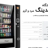 استخدام با دستمزد ۳۵ میلیون تومان در ماه|استخدام اداری و مدیریت|تهران, صادقیه|دیوار