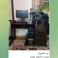 میز کامپیوتر استفاده شده قیمت ۷۰۰ هزار تومن