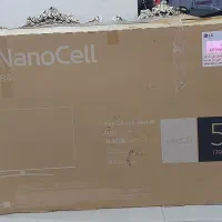 جعبه تی وی ۵۵ ال جی