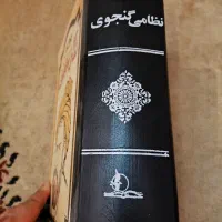 کتاب قدیمی|کتاب و مجله تاریخی|اصفهان, خانه اصفهان|دیوار