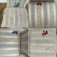 مبل شویی ندایی