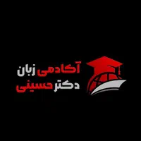 آموزش انگلیسی