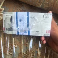 اسکناس باکس