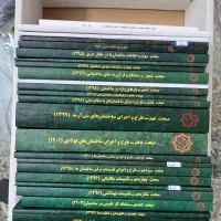 ۲۳ جلد کتاب نظام مهندسی+ ۳ کتاب از منابع آزمون