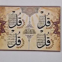 پادری، تابلو فرش، جانماز، اتاق کودک ، آشپزخانه|پادری|سبزوار, کاشفی شمالی (دادگستری)|دیوار