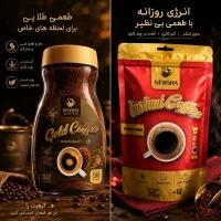 محصولات برند نیوشا نیک.  ارسال. ب همه شهر