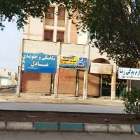 برقکار،تعمیرکار،برقکار خودرو، ماشین ،ریمپ ایسیو