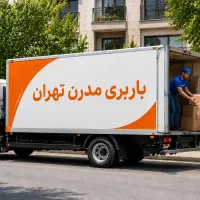 اسبابکشی حمل بار به شهرستانها مازندران گیلان زنجان|خدمات حمل و نقل|تهران, پردیسان|دیوار