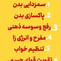 ترک آسان بدون دردوخماریباتضمین|آرایشی، بهداشتی، درمانی|رفسنجان, |دیوار