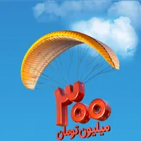 خرید امتیاز وام ملی مهربانی ۳۰۰ واحدی شما|مشارکت در ساخت املاک|قم, میدان نو|دیوار