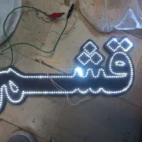 تابلو ال ای دی مخصوص دفتر مسافرتی|فروشگاه و مغازه|کاشان, میدانگاه آقا|دیوار