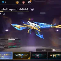 یک بازی فری فایربابهترین وسایل وباقیمت مناسب|کنسول، بازی ویدئویی و آنلاین|حمیدیه, |دیوار