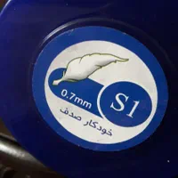 خودکار ابی نوک تیز|لوازم التحریر|تهران, تاکسیرانی|دیوار