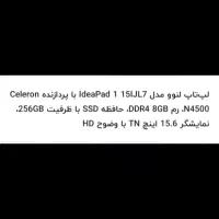 لپ تاپ|رایانه همراه|کرمانشاه, |دیوار