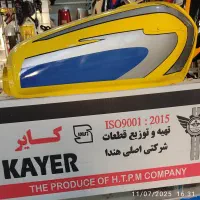 نیازمند استا کار و شاگرد برای تعمیرات موتور سیکلت