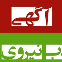 نیروی فنی - نیروی جوشکار