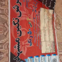 دو تخته فرش یکی۱۲ متری و یکی۹متری که جفت هستن.|فرش|کرمانشاه, |دیوار