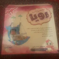 تاپ مخصوص نوزاد|اسباب و اثاث بچه|همدان, |دیوار