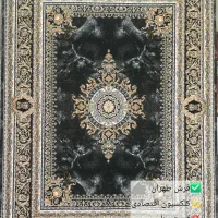 فرش اقتصادی دزفول|فرش|دهلران, |دیوار