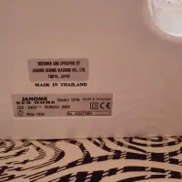 چرخ خیاطی|چرخ خیاطی و ریسندگی|قم, تولید دارو و یخچال|دیوار