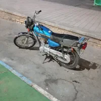 فروش فوری زیر قیمت بازار