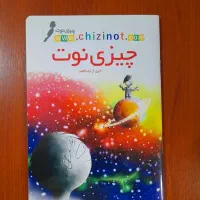 کتاب کودک