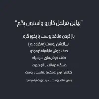 پاکسازی تخصصی پوست