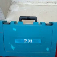 هلتی 7کیلویی پی ام