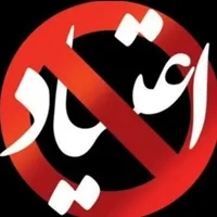 ترک و درمان اعتیاد بدون درد و خماری|خدمات آرایشگری و زیبایی|همدان, |دیوار