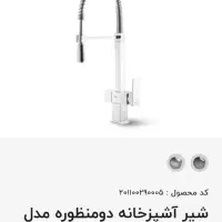 شیر آشپزخانه برند شودر مدل آتلانتیک رنگ طلایی براق|مصالح و تجهیزات ساختمان|تهران, دریاچه شهدای خلیج فارس|دیوار