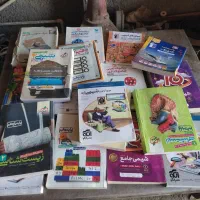 کتابهای کمک آموزشی