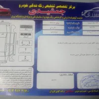 پژو ۴۰۵ مدل ۹۴ cng فابریک کارخونه ای|خودرو سواری و وانت|اصفهان, عسگریه|دیوار
