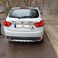 کوییک سفید برفی