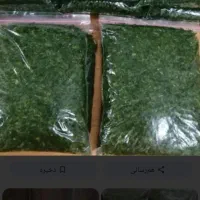 سبزی خورد شده عمده ای تعداد زیاد وترشی مخلوط