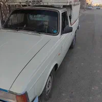 وانت بار تلفنی